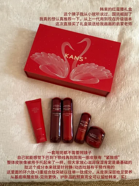 分享最近购入觉得满意的护肤礼盒