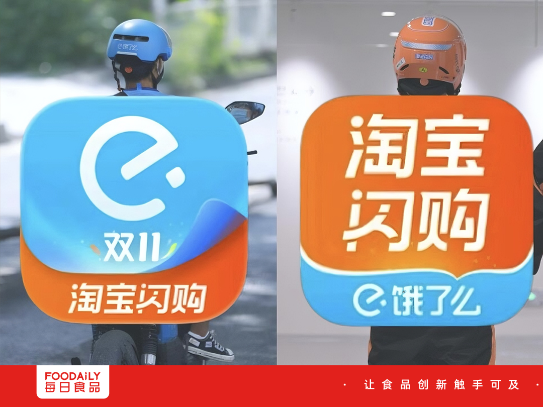 饿了么这次真的“橙”了
