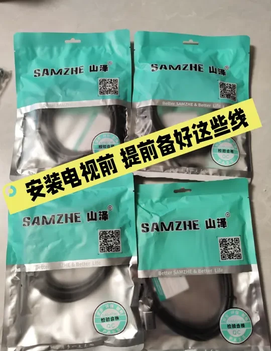 『电视安装前，预埋这些线』 电视安装3⃣️