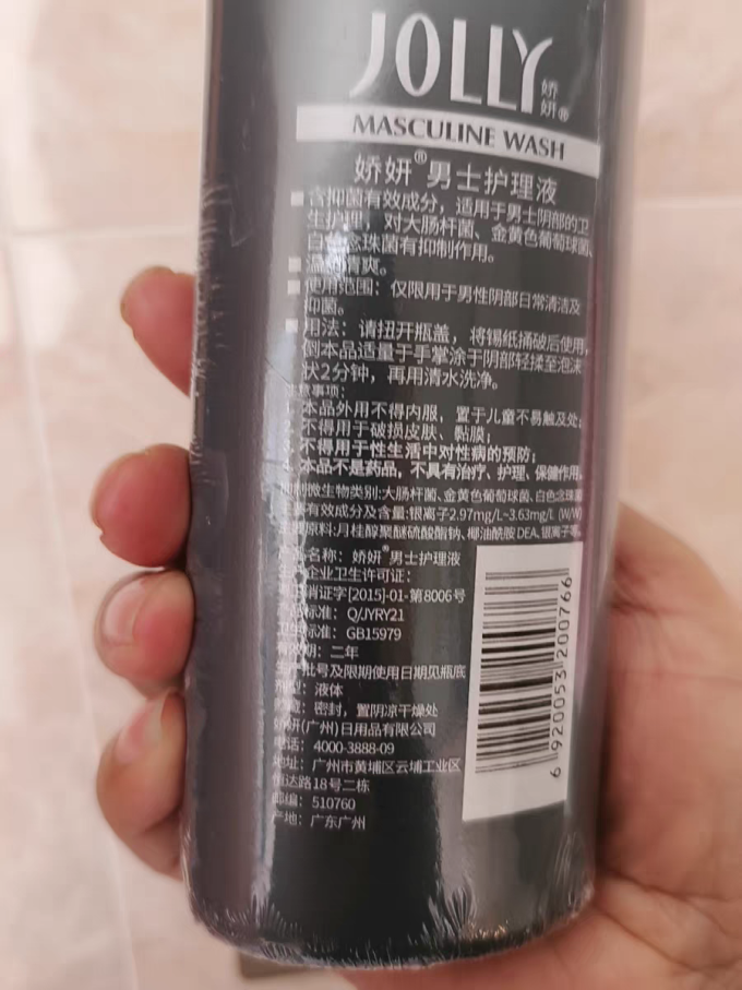 娇妍男士套装/礼盒