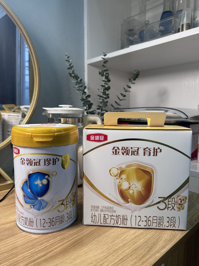 低成本养娃|2岁娃三段奶粉降级,省钱不省营养