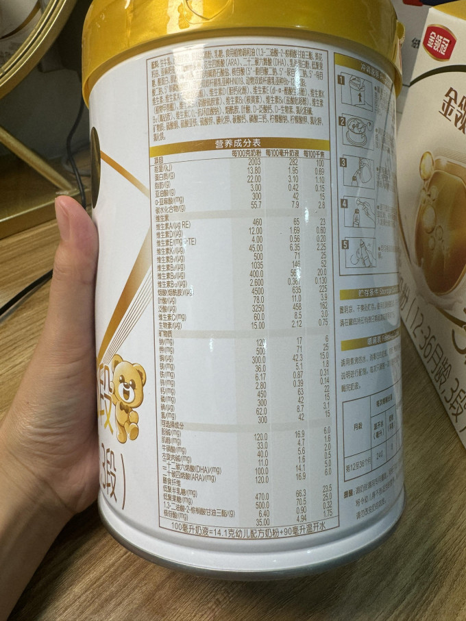 伊利3段奶粉