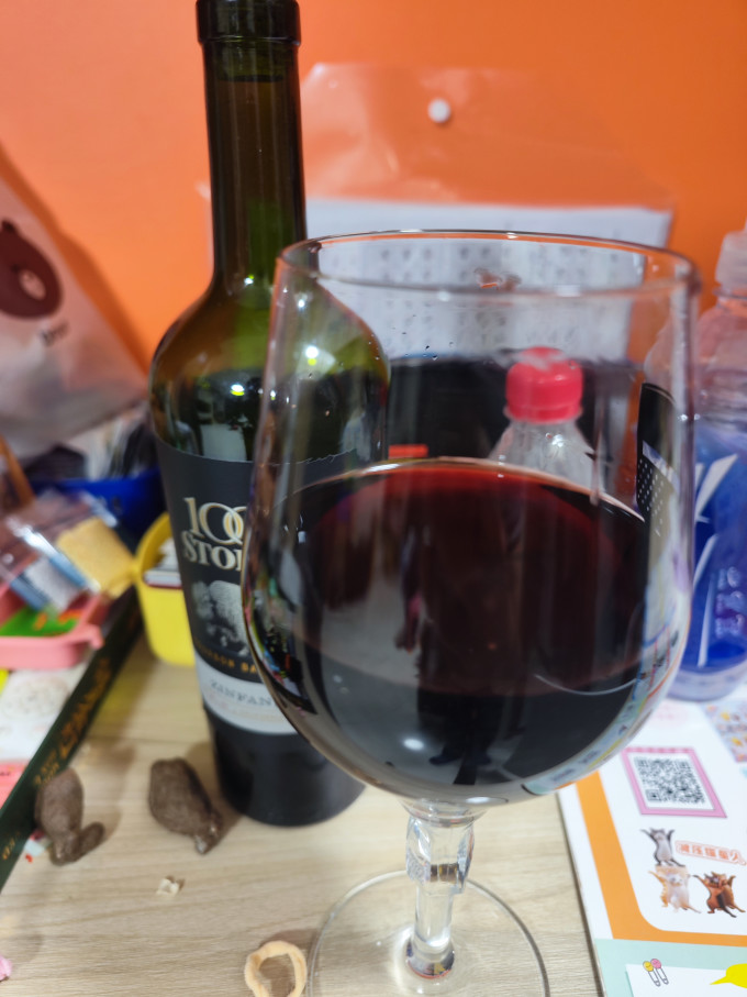 干露葡萄酒