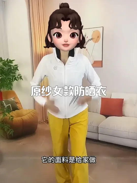 可可娜特【夏上新】原纱女款防晒衣速干连帽运动健身跑步凉感帽衫#防晒衣  #户外穿搭  #显瘦遮肉  #谁穿谁好看  #夏季必备@小店随心推 @巨量千川 @DOU+上热门