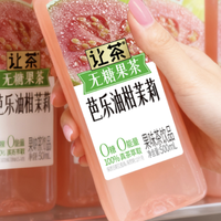 让茶芭乐油柑茉莉，慢教授慢糖爆浆肉松小贝丨新品情报（第33期）