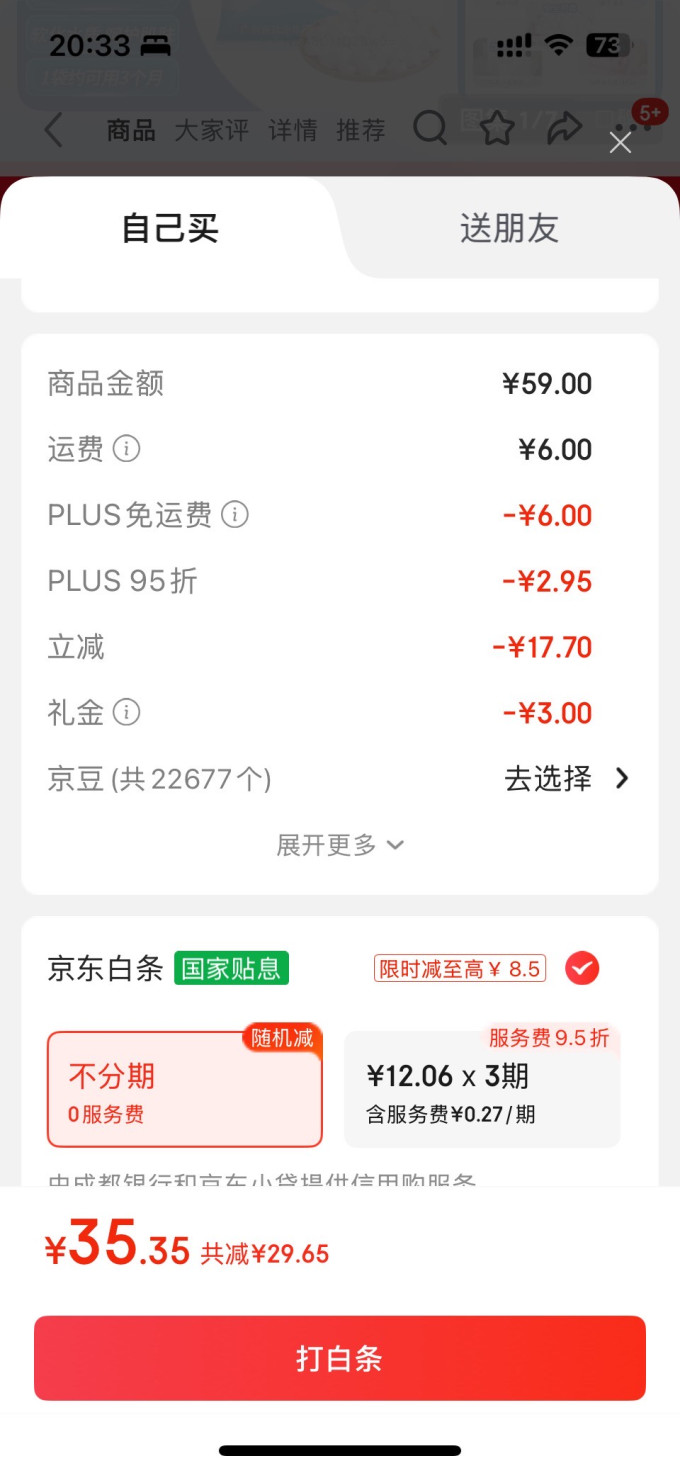 粤盐厨房用品