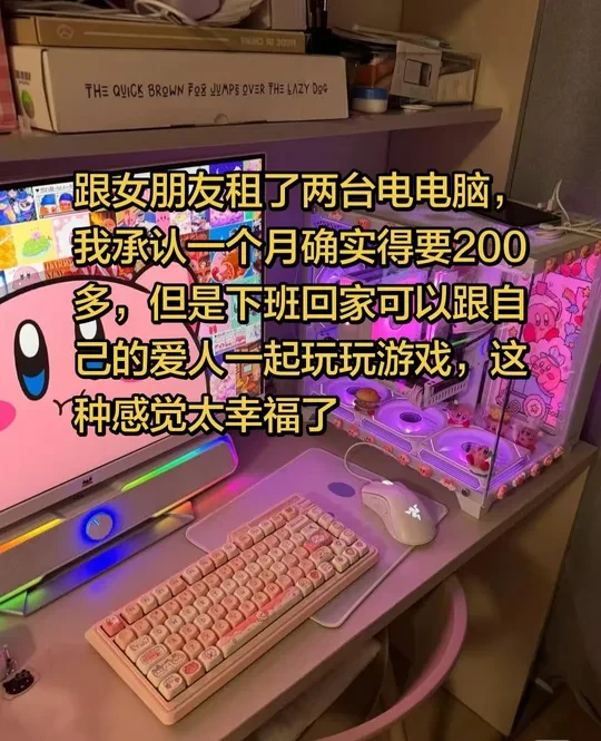 配置选购，电脑小白必看！