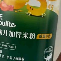 英氏婴幼儿高铁米粉维C加铁原味258g宝宝辅食米糊6-12个月老爸抽检