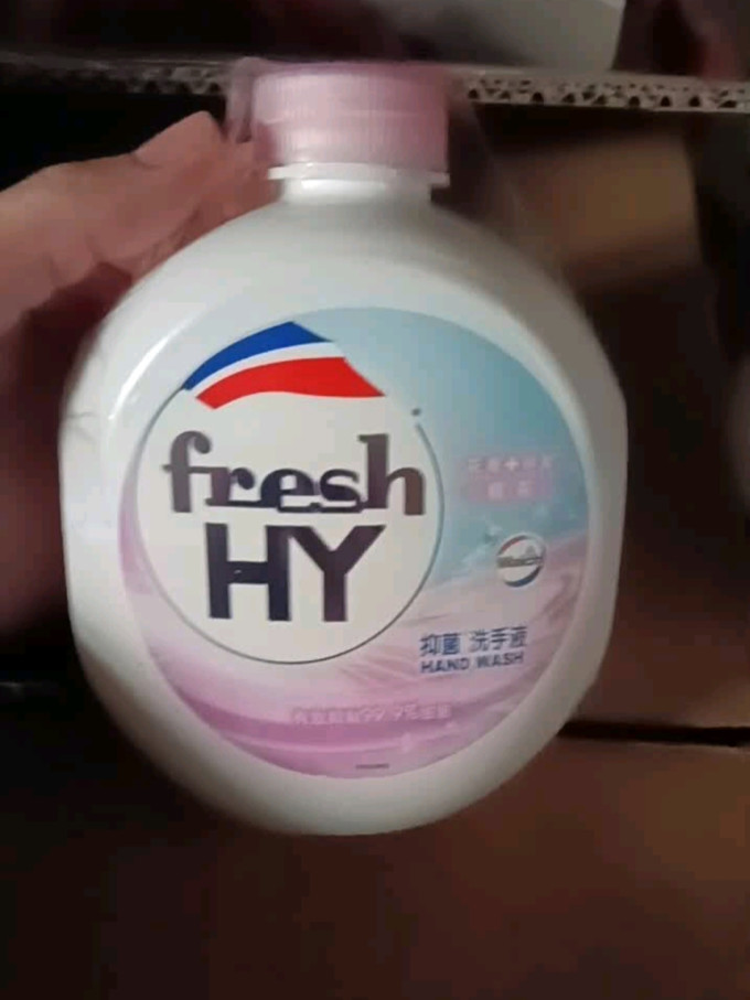 威露士洗手液