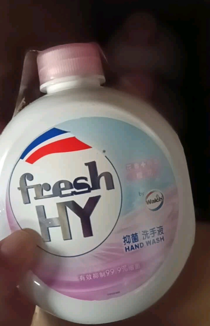 威露士洗手液