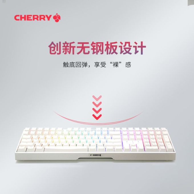 樱桃无线键盘