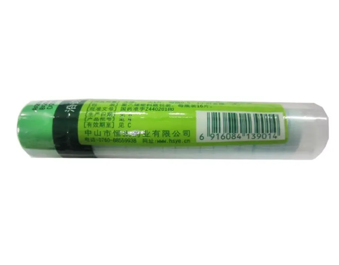 六棉牌中西药品