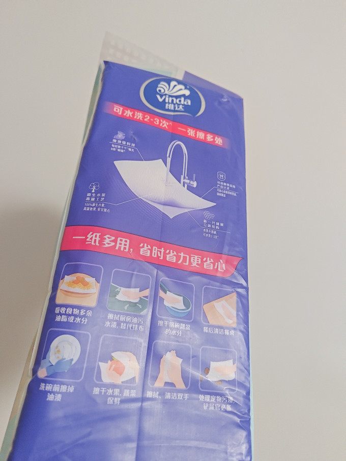 维达厨房纸巾