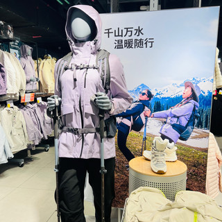 迪卡侬，千山万水，让山野温暖触手可及，徒步起来！