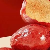 楼兰蜜语 和田骏枣