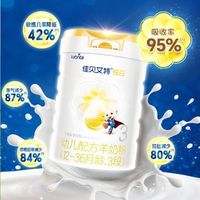 新手奶爸选奶不踩坑：佳贝艾特新悦白，闭眼入的安心之选