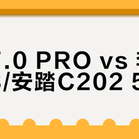 特步7.0 PRO vs 李宁飞电3/安踏C202 5代?127位跑者实测,答案在这