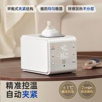 新手奶爸育儿指南：小白熊摇奶器，解决冲奶胀气难题