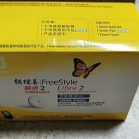 无痛革命！雅培瞬感：14天贴片，告别指尖血的血糖自由