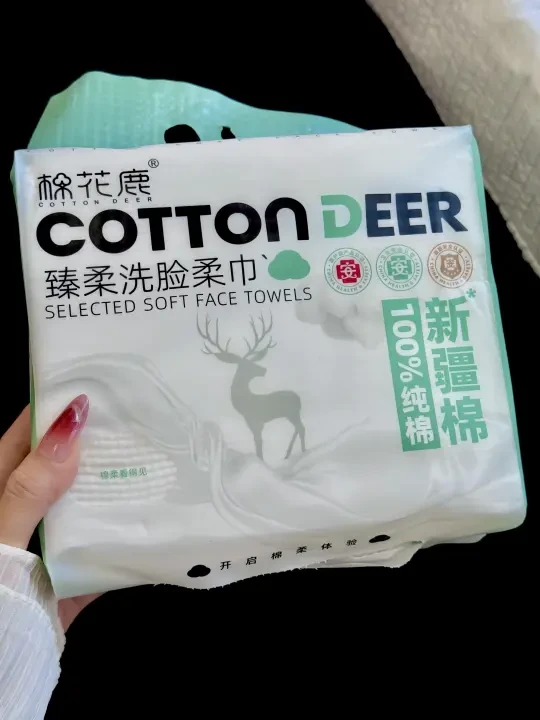 救命！新疆棉洗脸巾让我和毛巾彻底决裂