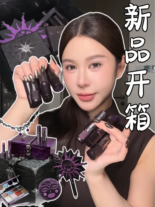 开箱｜GIRLCULT江湖系列新品开箱🪭