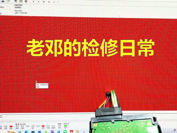 帅哥发了一箱硬盘看看老邓的日常是如何检修的?