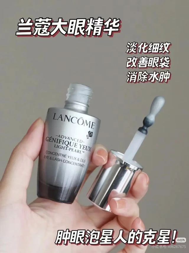兰蔻小黑瓶眼部肌底精华
兰蔻眼部肌底精华(大眼精华)20ml 🎁
✨缓解眼部疲劳,改善浮肿泡泡眼!可以让眼睛变大的一款精华!吸收力很快,它的360度按摩亮珠炒鸡舒服!提亮眼周肌肤,细腻眼周纹理,淡化黑