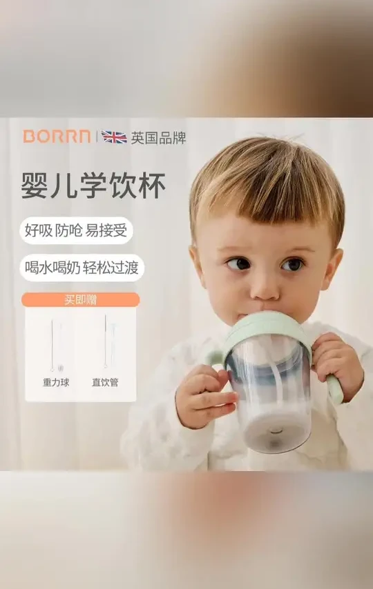 婴儿学饮杯直饮杯，奶瓶要好用，就选一体式奶嘴，免安装，好清洗，宝妈不在家宝爸也能轻松驾驭 ＃婴幼儿学饮杯直饮杯＃母婴好物＃婴幼儿一体式学饮杯直饮杯辅食杯