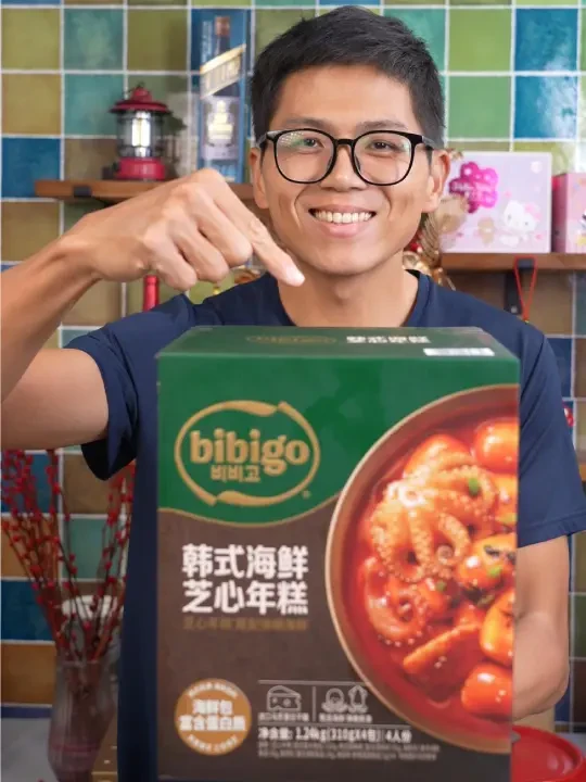 评测！山姆新品必品阁韩式海鲜芝士年糕如何