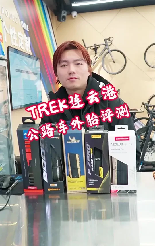 #连云港崔克 #骑行 #爱生活爱骑行 #TREK #崔克自行車