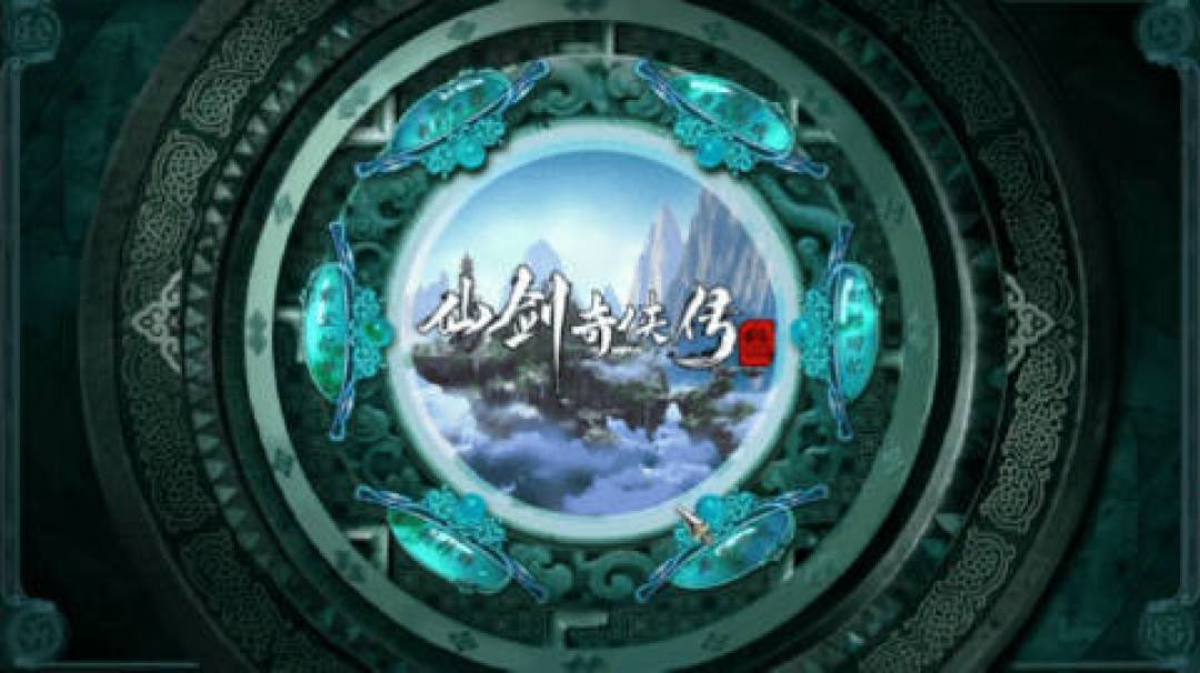 仙剑三动画定档2025,白月光回归,是情怀再现还是全新挑战