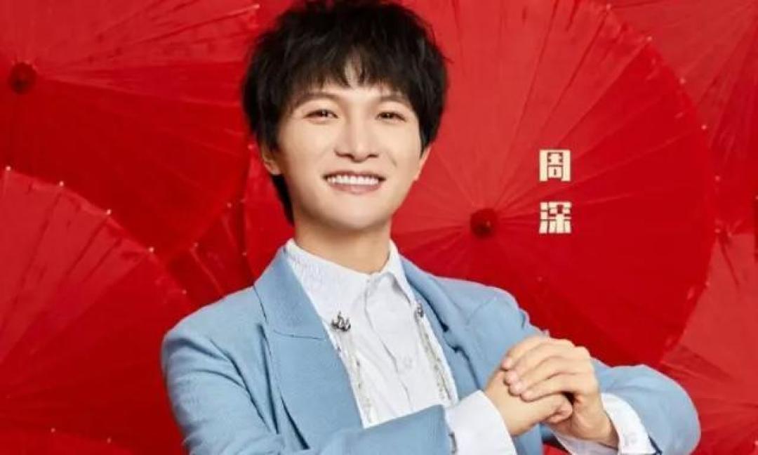 周深新歌的转音是迷宫?丝滑背后是刻度级的精准唱功