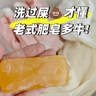 第一次感受到“肥皂”的杀伤力，打开思路，轻松搞定全屋家务！