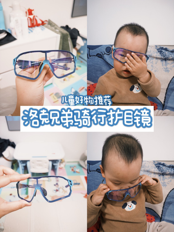 洛克兄弟骑行配件