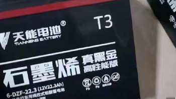 天能、超威电池分为低、中、高3个档次，有什么区别？看分析！