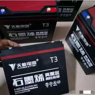 天能、超威电池分为低、中、高3个档次，有什么区别？看分析！
