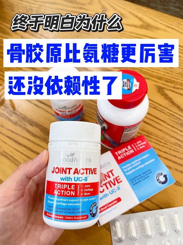膝盖疼，从氨糖到骨胶原，说点掏心窝子的话