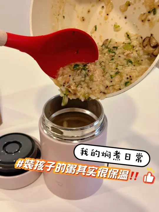 Zojirushi焖烧杯实测：孩子辅食这样焖最省心