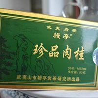 200-400元价位的茶产品推荐