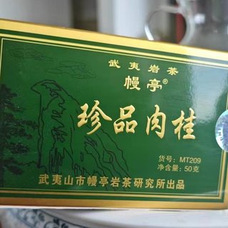 200-400元价位的茶产品推荐
