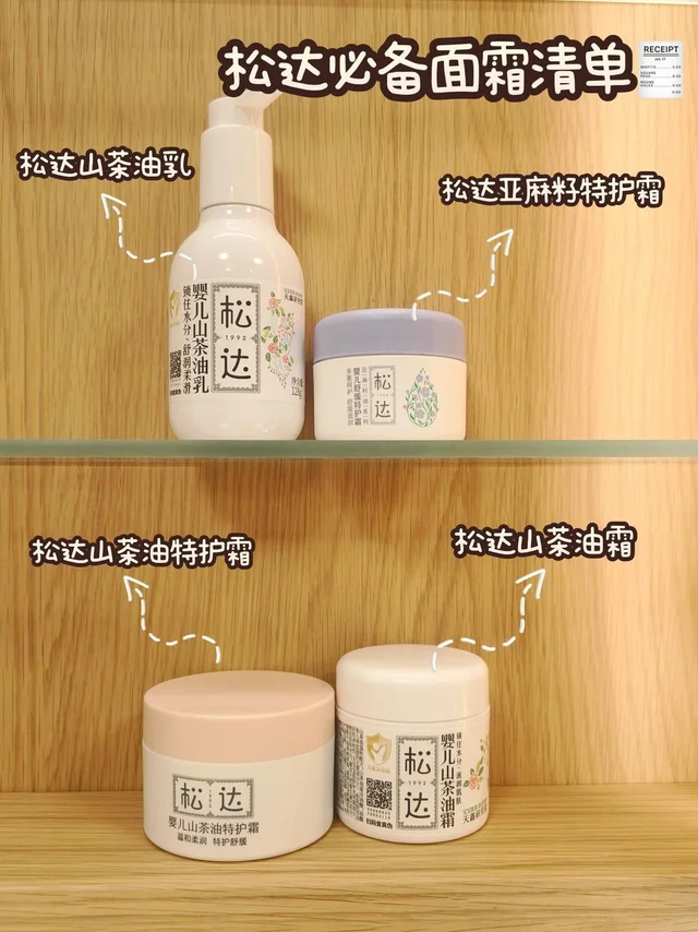 新生儿面霜清单|我秋冬必选4瓶宝宝面霜