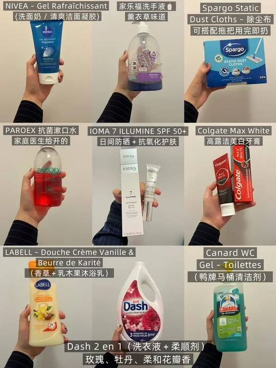 🇫🇷圣诞来临前，又被法国掏空了荷包……🥹💔