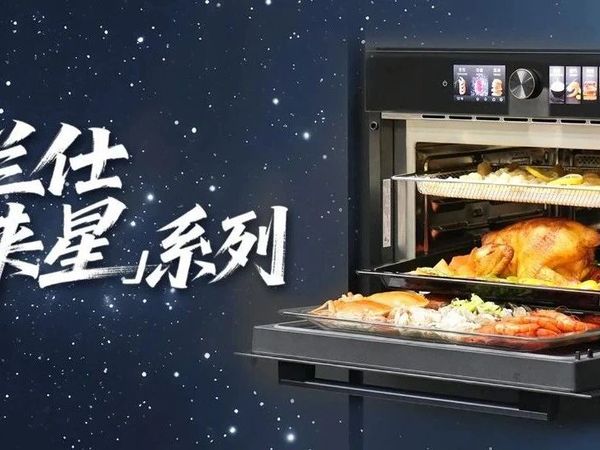 一台就够！嵌入式微蒸烤炸炖究竟有什么好？