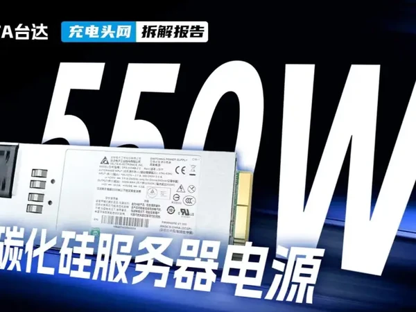 DELTA台达550W碳化硅服务器电源拆解 电源PFC控制器来自微芯科技，搭配德州仪器UCC27524驱动PFC开关管。PFC开关管采用英飞凌IPW60R125CP，PFC整流管使用Wolfspeed