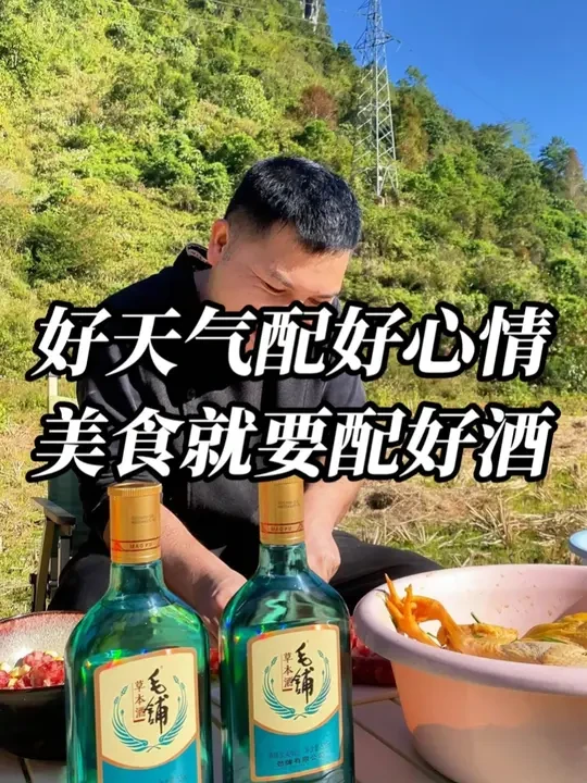 这是广西冬季必搞的户外活动，特色美食必须要配上特色好酒 #户外活动嗨起来 #窑鸡窑红薯 #地方特色美食 #毛铺与我的家乡美食 #荞香八桂