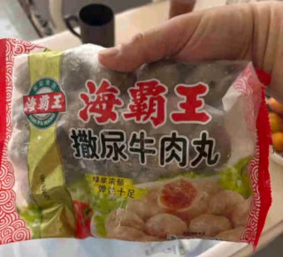 冬天第一顿火锅封神！海霸王撒尿牛肉丸一口爆汁超绝