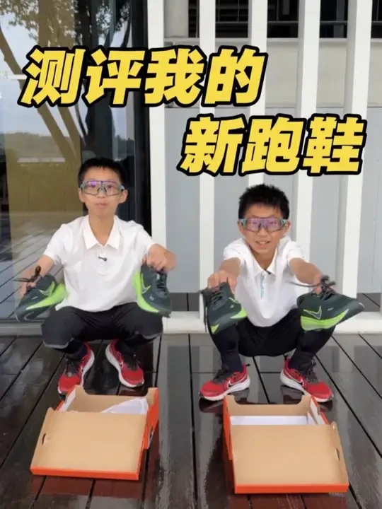 四年多，换了很多双Nike跑鞋，感觉自己的脚就是在Nike上一步步进化的！#热门 #跑步运动 #跑步那些事 #跑鞋推荐 #运动装备