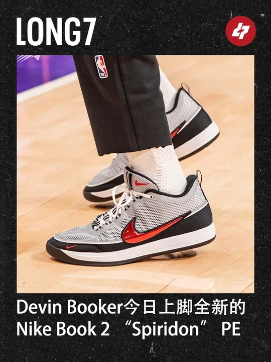 L7上脚｜德文·布克穿着Book 2 “Spiridon” PE