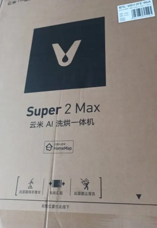 作为常年和回南天、阴雨天真刚的广东打工人，双 11 入手的这款全嵌智投洗烘一体机，用了一段时间后直接封神！12kg 大容量 + 洗烘一体，完美适配广东潮湿气候和打工人快节奏生活。
回南天是广东人的噩梦