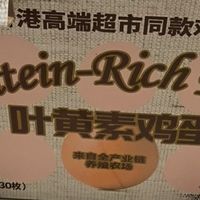 鸡蛋的营养价值与食用方法